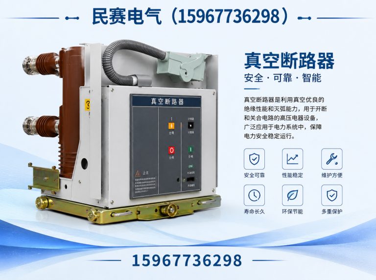 乐清市箱式变电站展示图